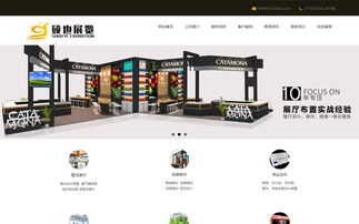 上海专业网站建设指南 流程、价格与优秀公司解析