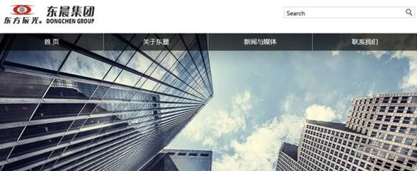 东晨集团携手研智文化iDSER 一站式数字解决方案，赋能企业创新与增长