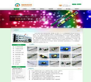 上海网站建设 企业整体设计与网页制作的价格、厂家及图片解析